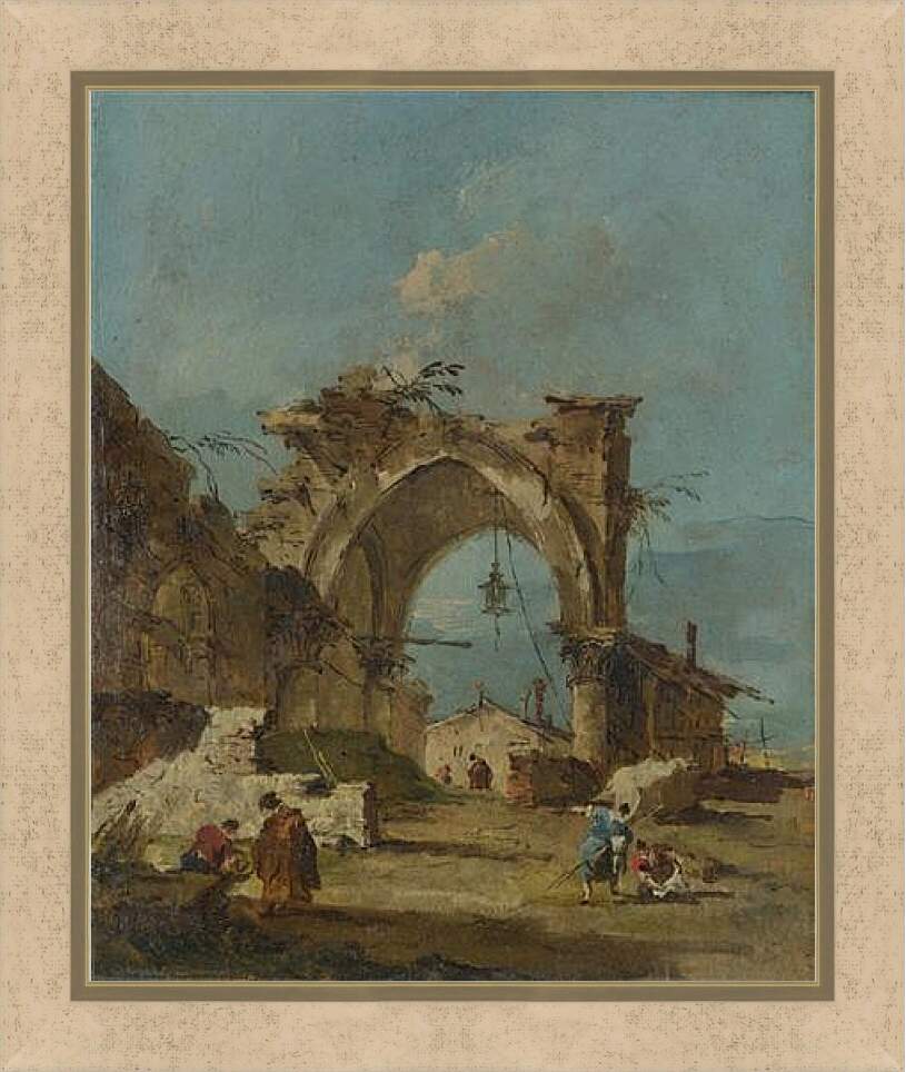 Картина в раме - A Caprice with a Ruined Arch. Франческо Гварди