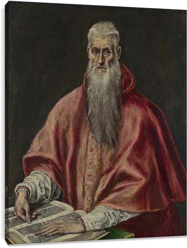 Постер и плакат - Saint Jerome as Cardinal. Эль Греко