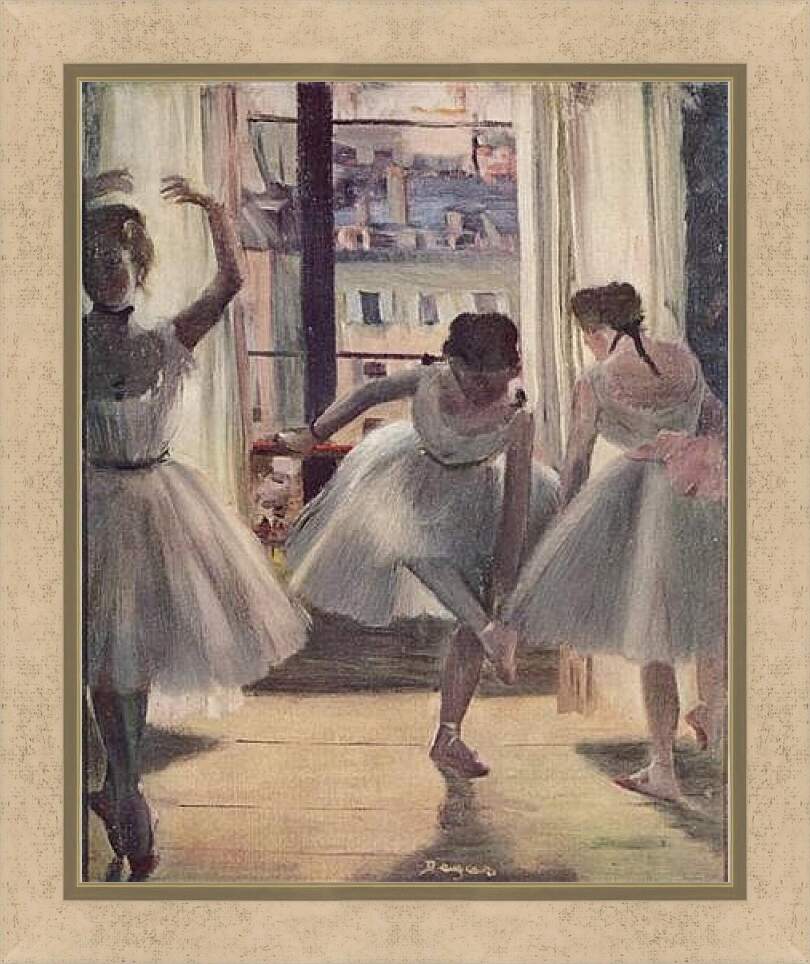 Картина в раме - Drei Tanzerinnen in einem Ubungssaal. Эдгар Дега