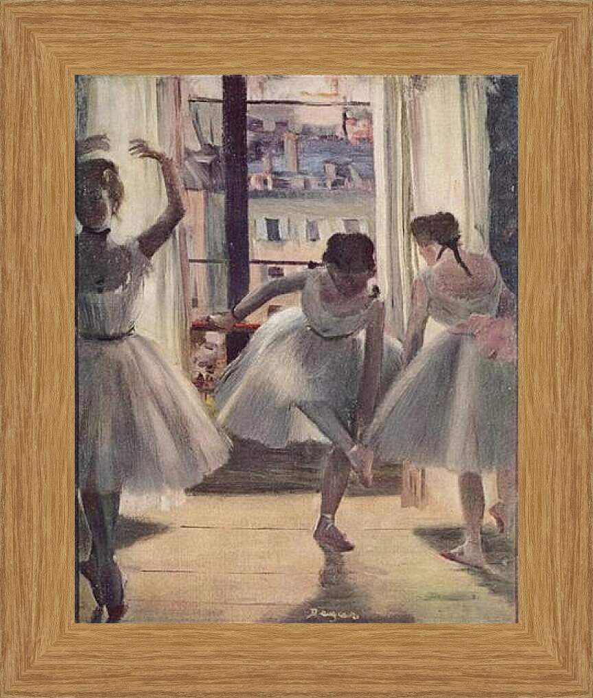 Картина в раме - Drei Tanzerinnen in einem Ubungssaal. Эдгар Дега