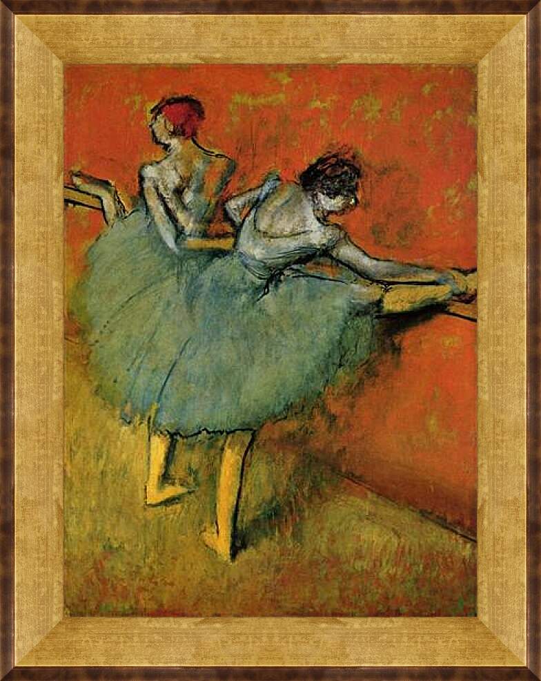 Картина в раме - Tanzerinnen an der Stange. Эдгар Дега