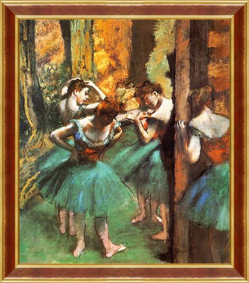 Картина в раме - Danseuses roses et vertes. Эдгар Дега