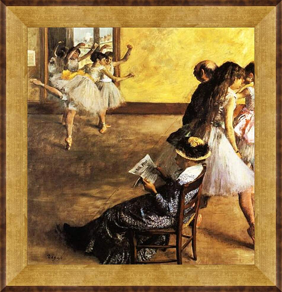 Картина в раме - Classe de Ballet, salle de danse. Эдгар Дега