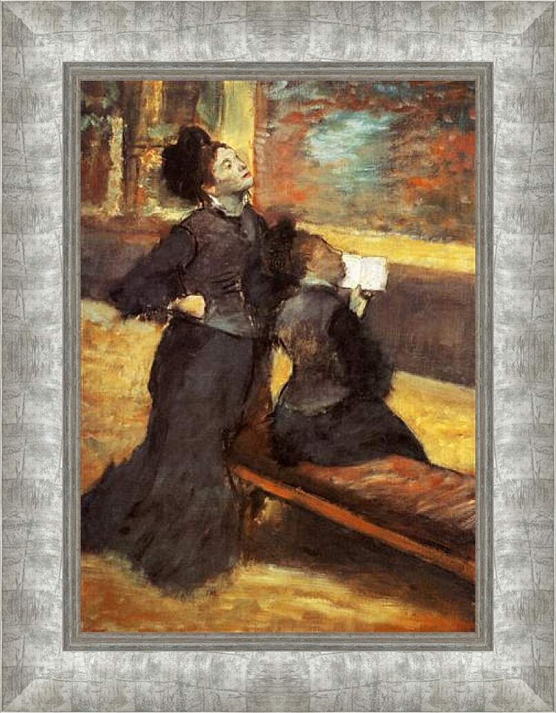 Картина в раме - La Visite au musee. Эдгар Дега