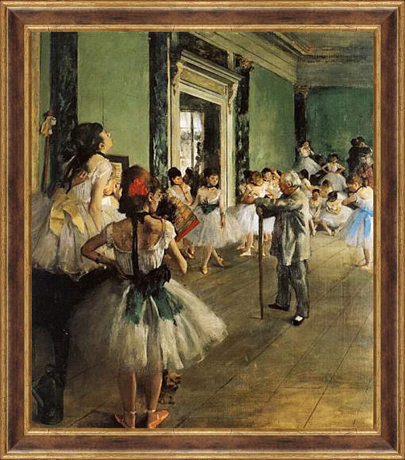 Картина в раме - La Classe de Danse. Эдгар Дега