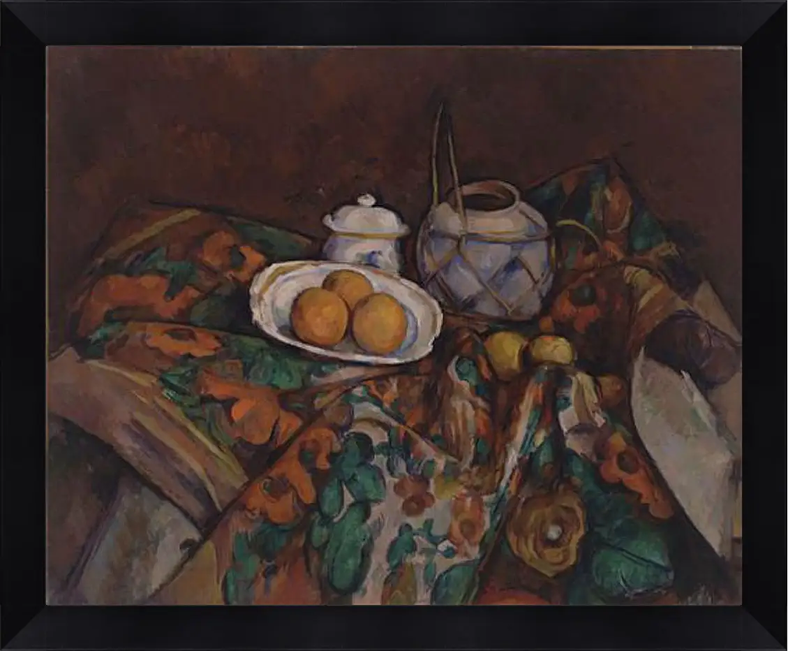 Картина в раме - Still Life with Ginger Jar, Sugar Bowl, and Oranges. Поль Сезанн