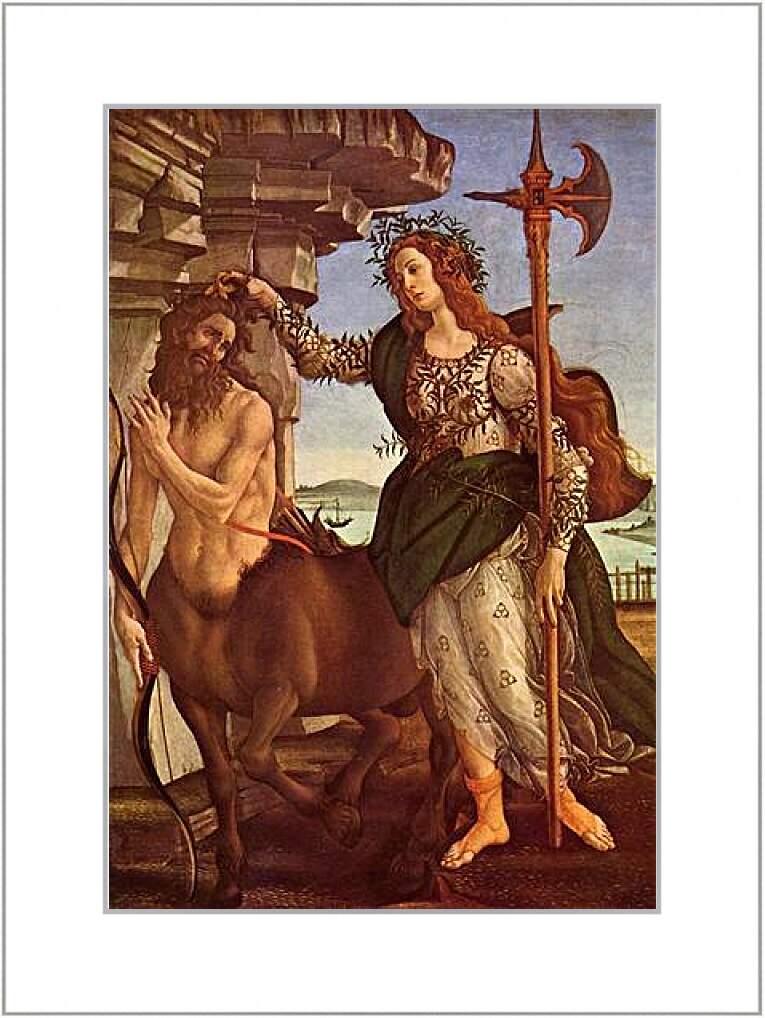 Картина в раме - Minerva and the Centaur. Сандро Боттичелли
