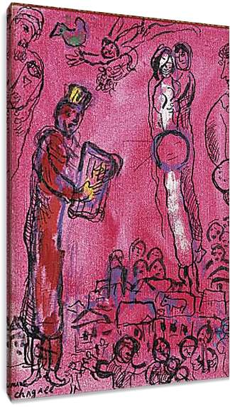 Постер и плакат - ROI DAVID SUR FOND ROSE. (Царь Давид на розовом фоне) Марк Шагал