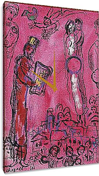 Часы картина - ROI DAVID SUR FOND ROSE. (Царь Давид на розовом фоне) Марк Шагал