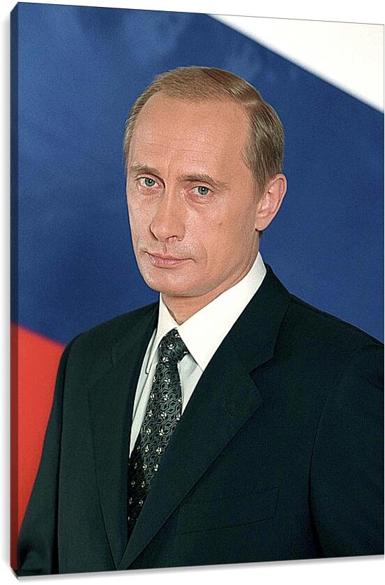 Постер и плакат - Владимир Владимирович Путин
