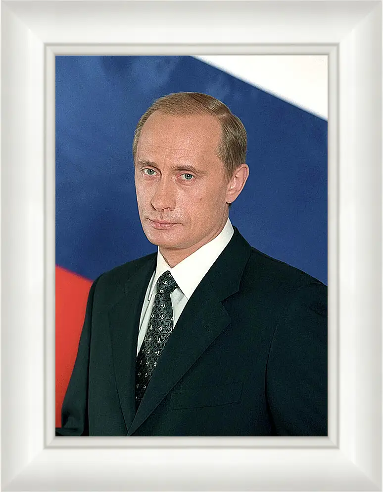 Картина в раме - Владимир Владимирович Путин