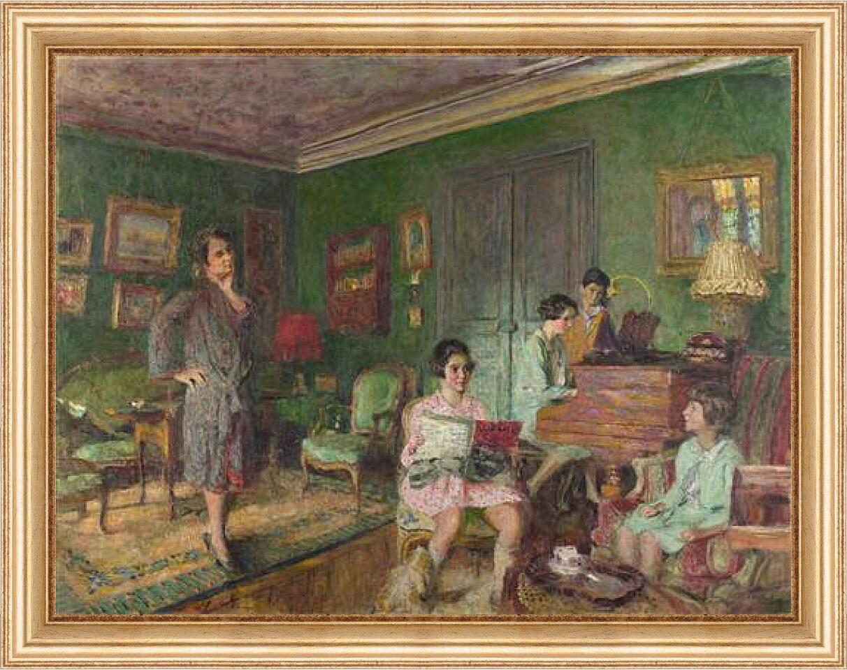Картина в раме - Madame Andre Wormser and her Children. Эдуар Вюйар