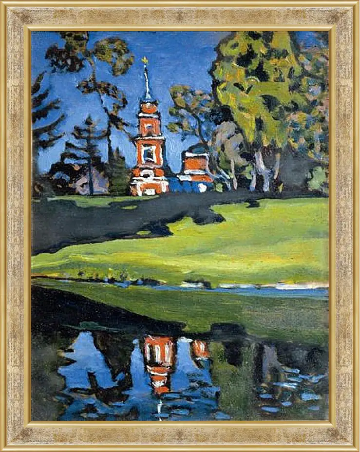 Картина в раме - Ахтырка. Кандинский Василий