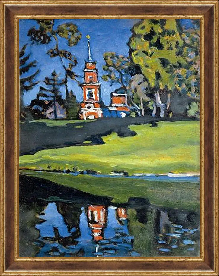 Картина в раме - Ахтырка. Кандинский Василий