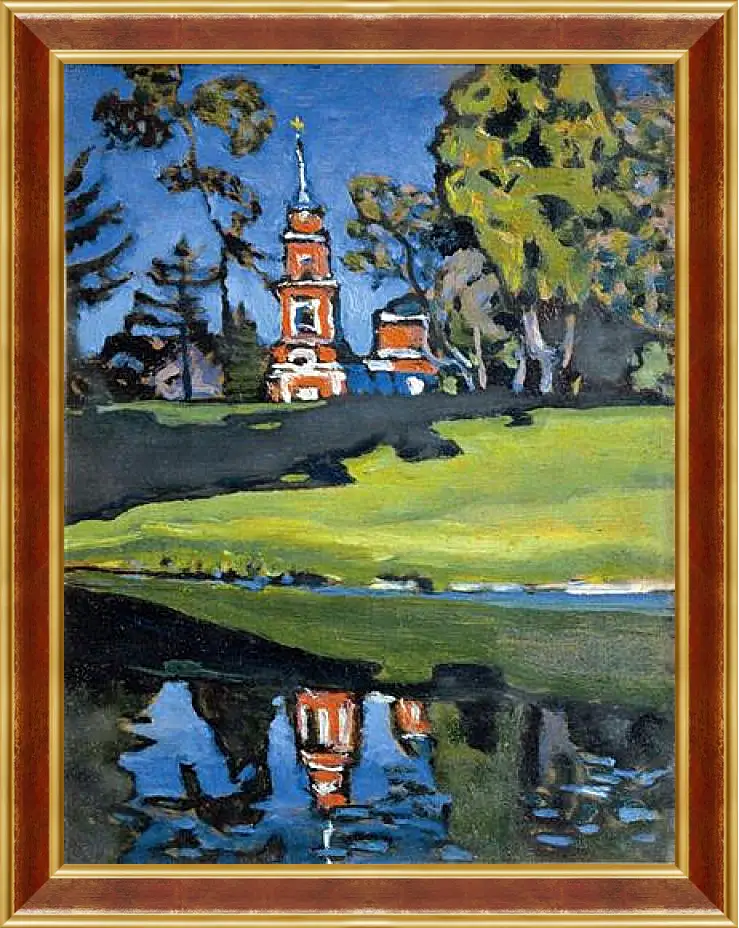 Картина в раме - Ахтырка. Кандинский Василий
