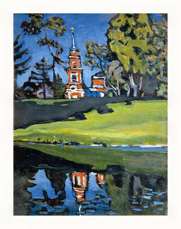 Картина в раме - Ахтырка. Кандинский Василий
