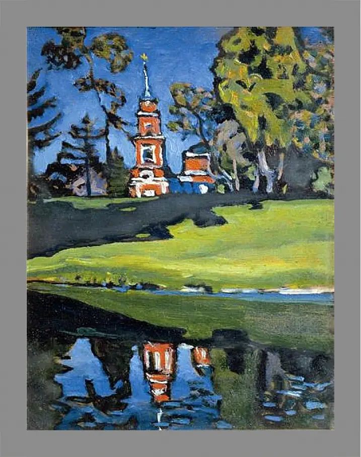 Картина в раме - Ахтырка. Кандинский Василий