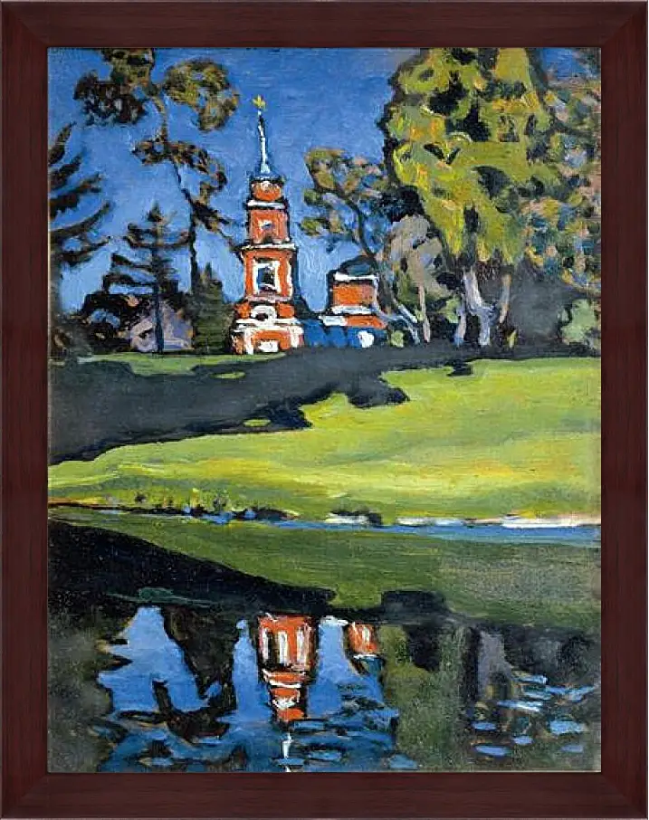 Картина в раме - Ахтырка. Кандинский Василий