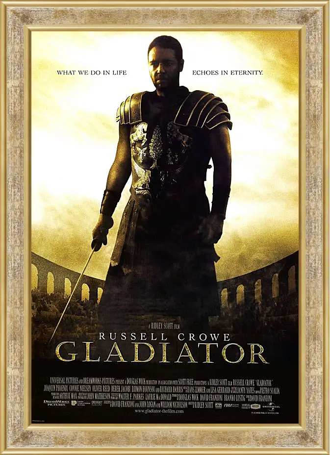 Картина в раме - Gladiator