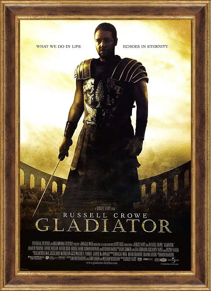 Картина в раме - Gladiator