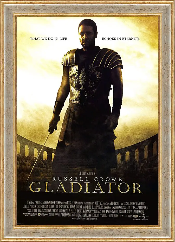 Картина в раме - Gladiator