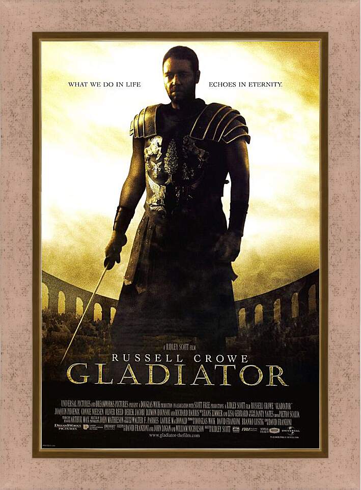 Картина в раме - Gladiator