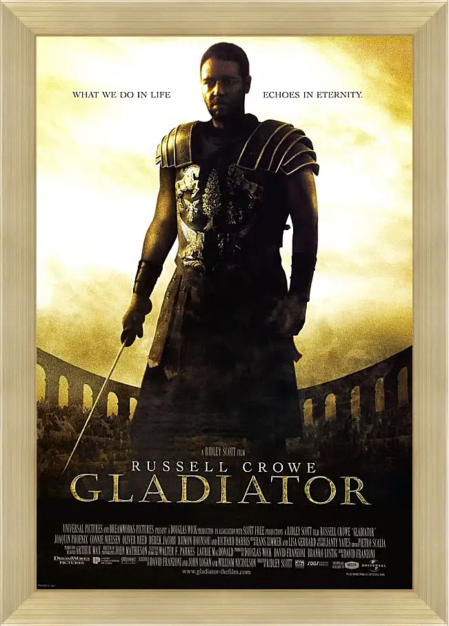 Картина в раме - Gladiator