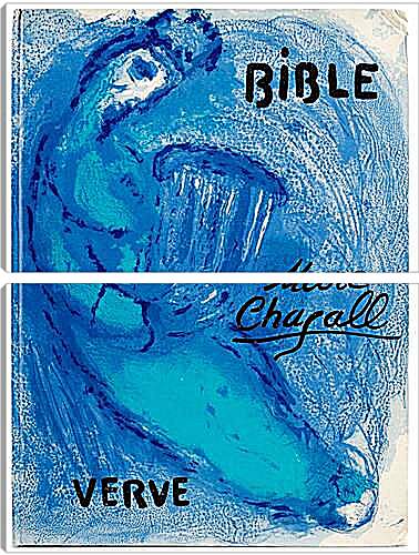 Модульная картина - Илюстрации к Библии. Марк Шагал
