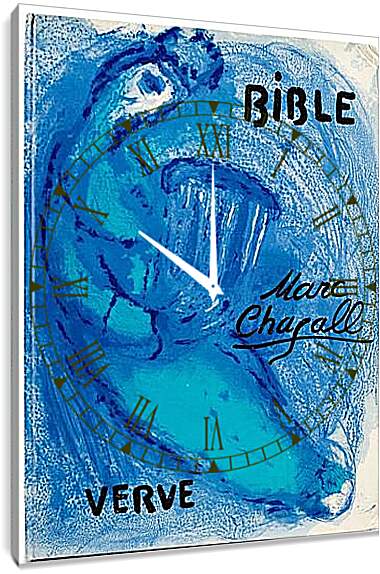 Часы картина - Илюстрации к Библии. Марк Шагал