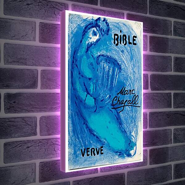 Лайтбокс световая панель - Илюстрации к Библии. Марк Шагал