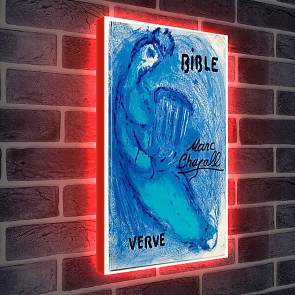 Лайтбокс световая панель - Илюстрации к Библии. Марк Шагал