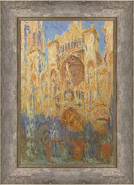 Картина в раме - Руанский собор. Клод Моне