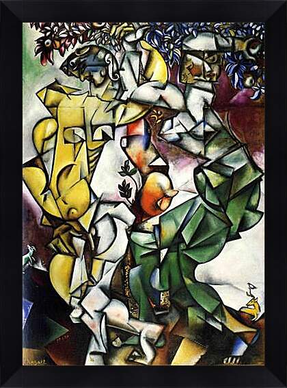 Картина в раме - Адам и Ева. Марк Шагал