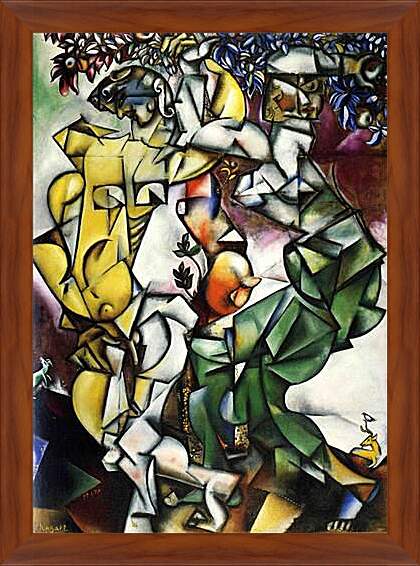 Картина в раме - Адам и Ева. Марк Шагал