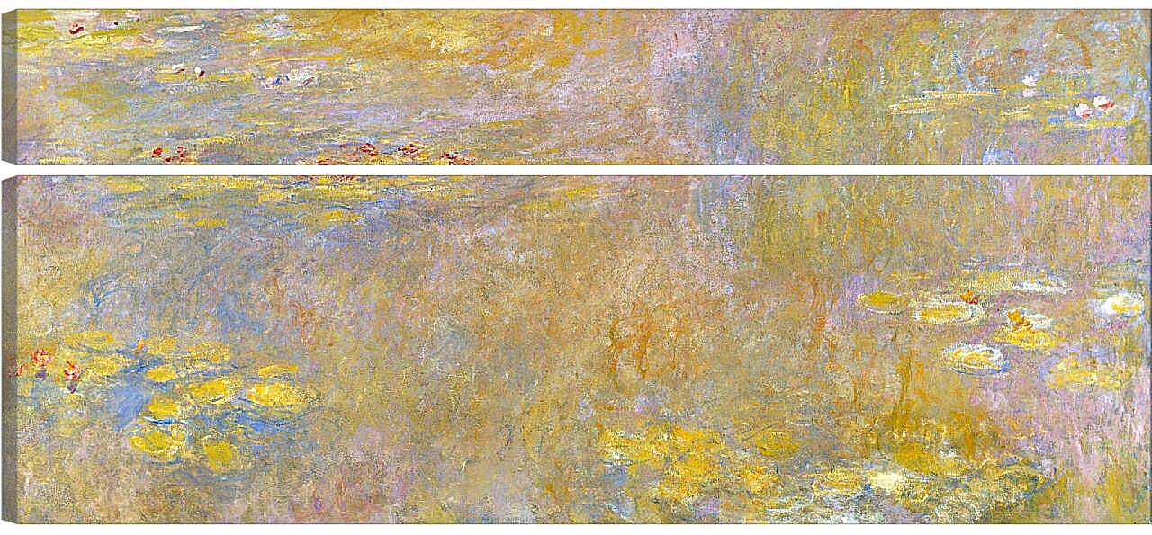 Модульная картина - Water-Lilies 2. Клод Моне