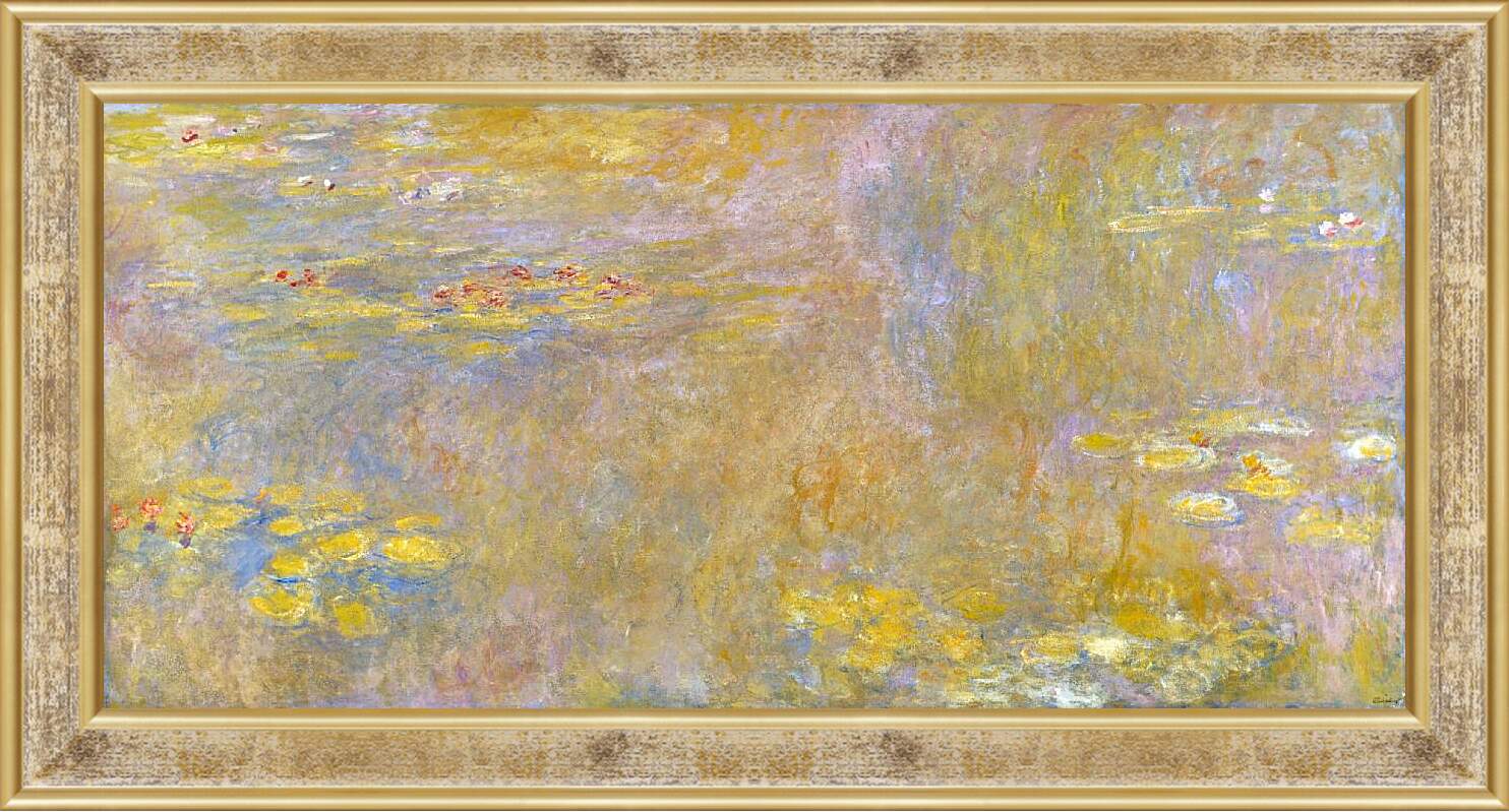 Картина в раме - Water-Lilies 2. Клод Моне