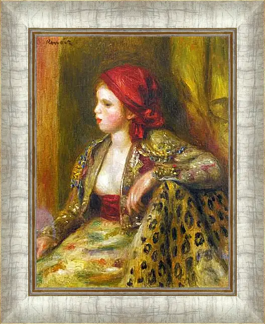 Картина в раме - Odalisque. Пьер Огюст Ренуар