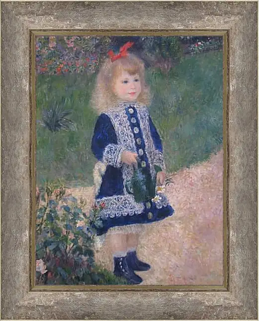 Картина в раме - A Girl With a Watering Can. Пьер Огюст Ренуар