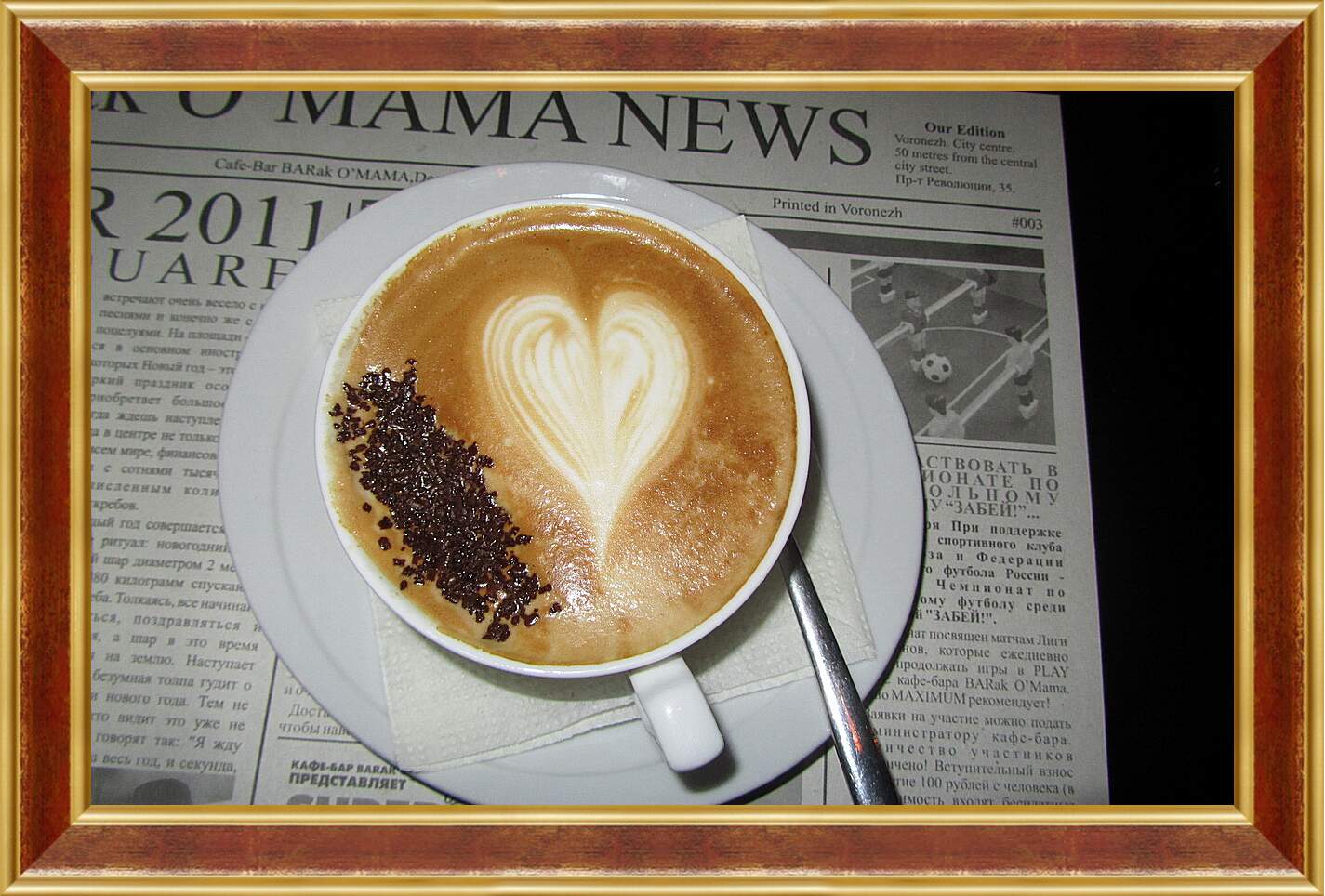 Картина в раме - Чашка кофе с блюдцем на газете