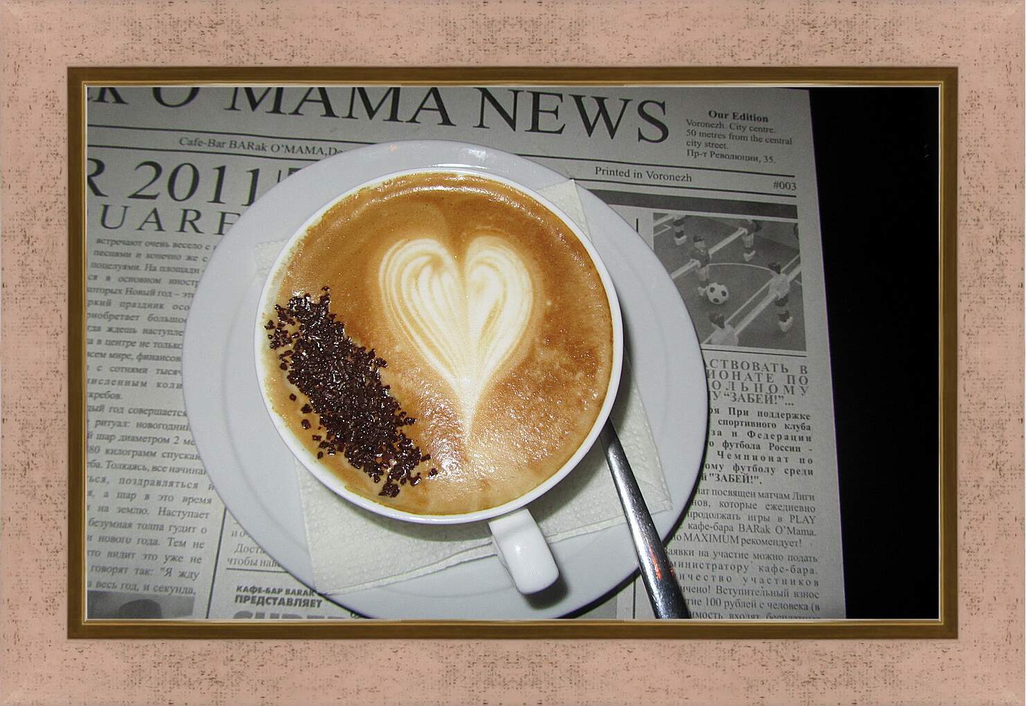 Картина в раме - Чашка кофе с блюдцем на газете