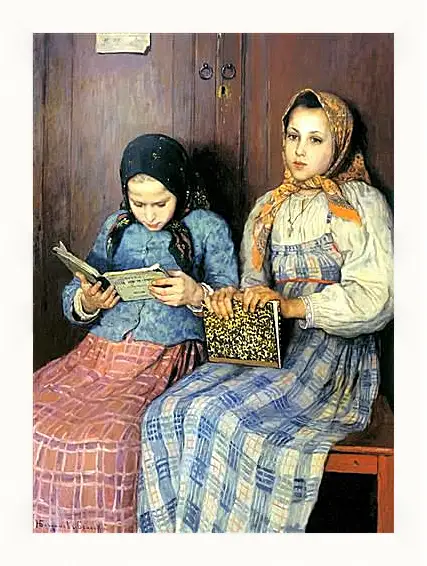 Картина в раме - Ученицы. Богданов Николай