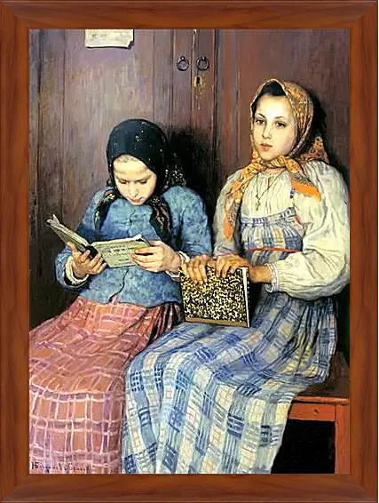 Картина в раме - Ученицы. Богданов Николай
