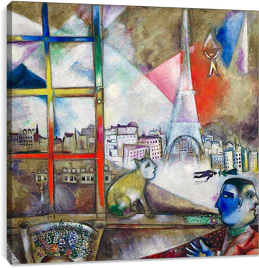Постер и плакат - Вид Парижа из окна. Марк Шагал