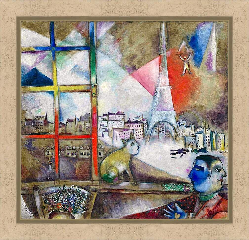 Картина в раме - Вид Парижа из окна. Марк Шагал