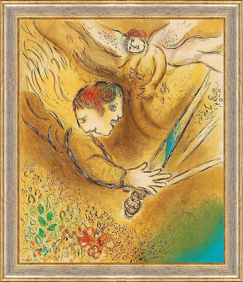 Картина в раме - Ангел правосудия. Марк Шагал.