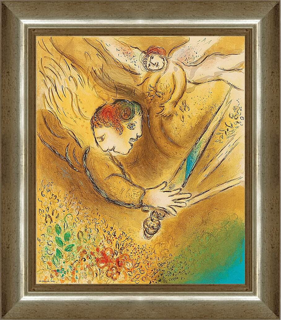 Картина в раме - Ангел правосудия. Марк Шагал.