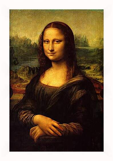 Картина в раме - Мона Лиза (Джоконда). Леонардо да Винчи