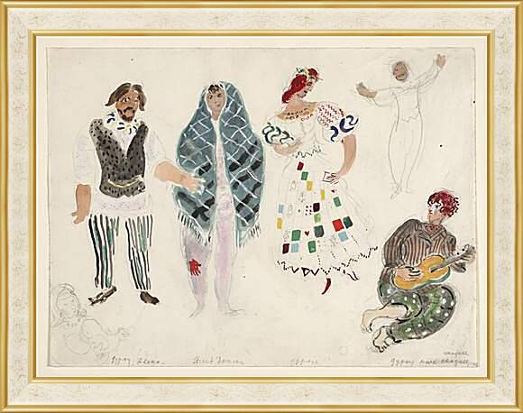 Картина в раме - A Street Dancer and Gypsies, costume design for Aleko. Марк Шагал