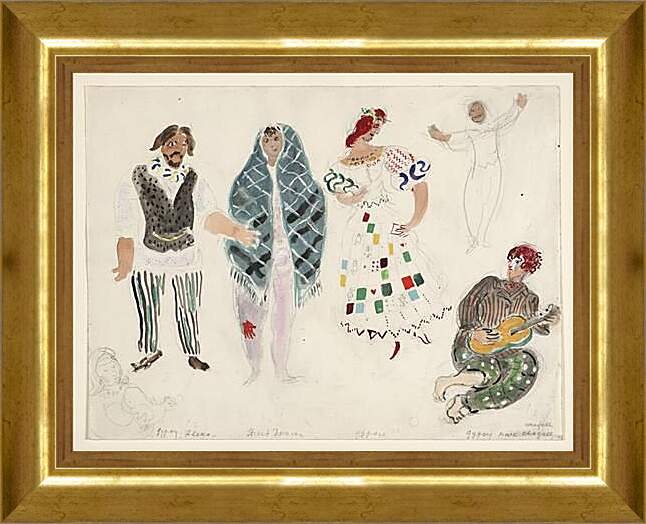 Картина в раме - A Street Dancer and Gypsies, costume design for Aleko. Марк Шагал