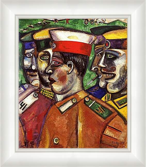 Картина в раме - Солдаты. Марк Шагал